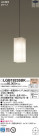 Panasonic ڥ LGB19235BK