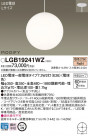 Panasonic ڥ LGB19241WZ