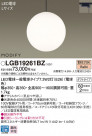 Panasonic ڥ LGB19261BZ