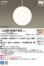 Panasonic ڥ LGB19261WZ
