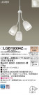 Panasonic ǥꥢ LGB19304Z