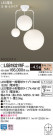 Panasonic ǥꥢ LGB19321WF