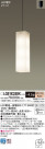 Panasonic ڥ LGB19325BK