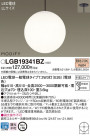 Panasonic ڥ LGB19341BZ