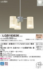 Panasonic ǥꥢ LGB19363K