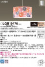 Panasonic ڥ LGB19470