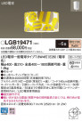 Panasonic ڥ LGB19471