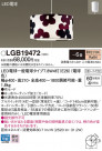 Panasonic ڥ LGB19472
