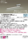 Panasonic ۲ LGB50415KLB1
