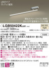 Panasonic ۲ LGB50422KLB1