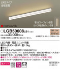 Panasonic ۲ LGB50608LB1