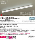 Panasonic ۲ LGB50609LB1