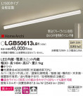 Panasonic ۲ LGB50613LB1