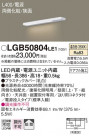 Panasonic ۲ LGB50804LE1