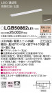 Panasonic ۲ LGB50862LE1