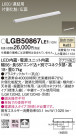 Panasonic ۲ LGB50867LE1
