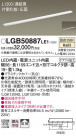 Panasonic ۲ LGB50887LE1