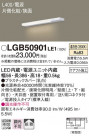 Panasonic ۲ LGB50901LE1