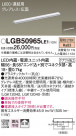 Panasonic ۲ LGB50965LE1