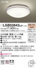 Panasonic 󥰥饤 LGB52643LE1