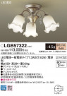 Panasonic ǥꥢ LGB57322