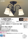 Panasonic ǥꥢ LGB57365