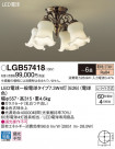 Panasonic ǥꥢ LGB57418