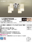 Panasonic ǥꥢ LGB57450K