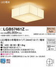 Panasonic 󥰥饤 LGB57461Z