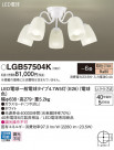 Panasonic ǥꥢ LGB57504K
