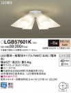 Panasonic ǥꥢ LGB57601K