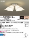 Panasonic ǥꥢ LGB57602K
