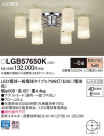 Panasonic ǥꥢ LGB57650K