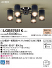 Panasonic ǥꥢ LGB57651K