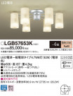 Panasonic ǥꥢ LGB57653K