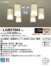 Panasonic ǥꥢ LGB57663