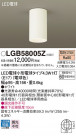 Panasonic 󥰥饤 LGB58005Z