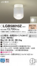 Panasonic 󥰥饤 LGB58010Z