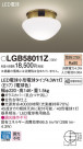 Panasonic 󥰥饤 LGB58011Z