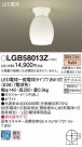 Panasonic 󥰥饤 LGB58013Z