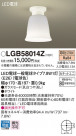 Panasonic 󥰥饤 LGB58014Z