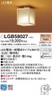 Panasonic 󥰥饤 LGB58027