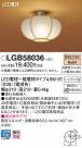 Panasonic 󥰥饤 LGB58036