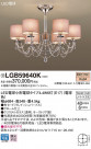 Panasonic ǥꥢ LGB59640K