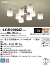 Panasonic ǥꥢ LGB59954Z