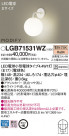 Panasonic ֥饱å LGB71531WZ