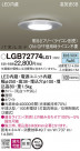 Panasonic 󥰥饤 LGB72774LG1