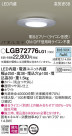 Panasonic 󥰥饤 LGB72776LG1