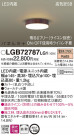 Panasonic 󥰥饤 LGB72787LG1