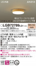 Panasonic 󥰥饤 LGB72789LG1